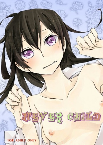 [Hakoniwa Toshokan (nrr)] never child (Code Geass) cover