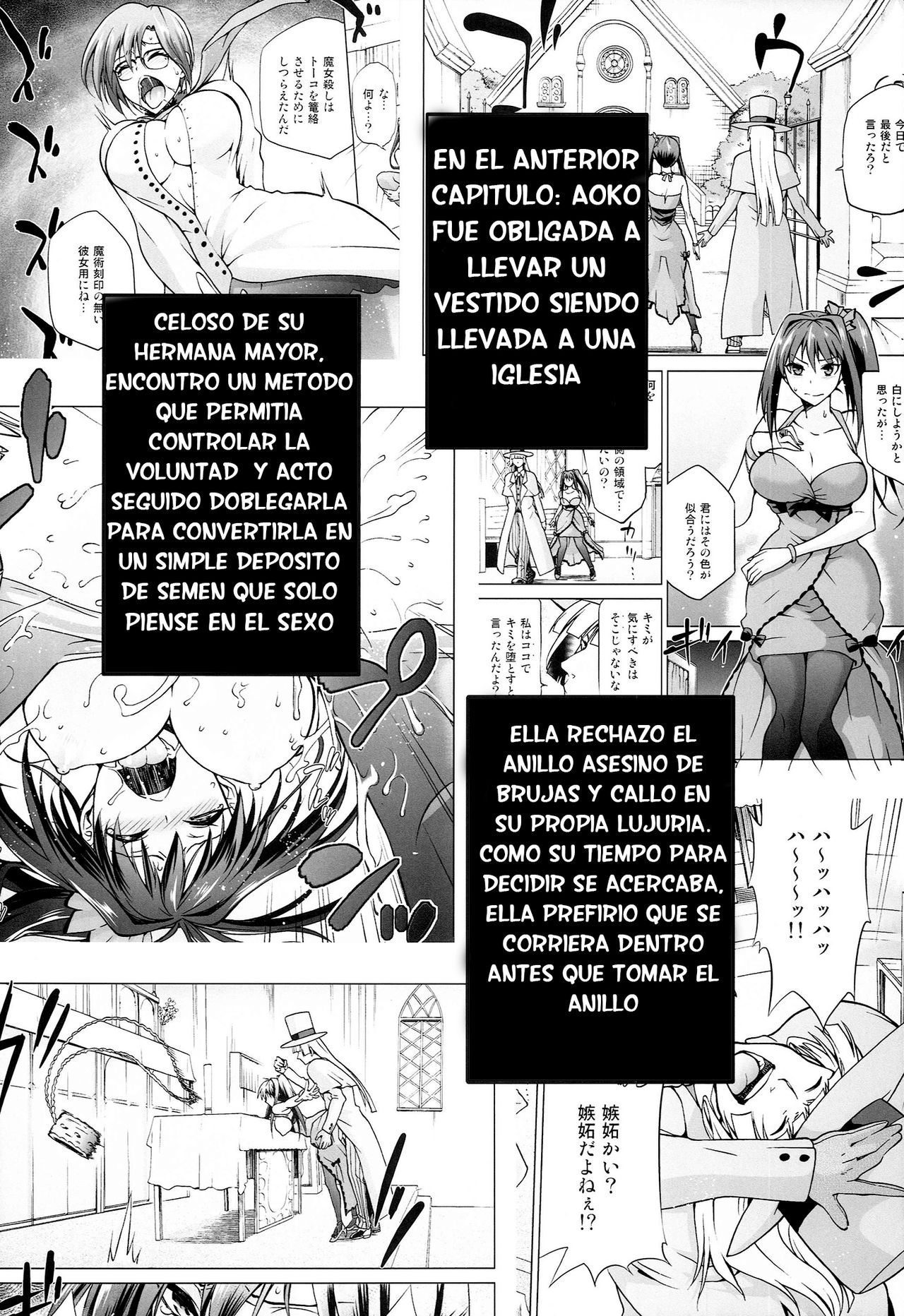 Aoko BLUE5 Kouhen page 3 full