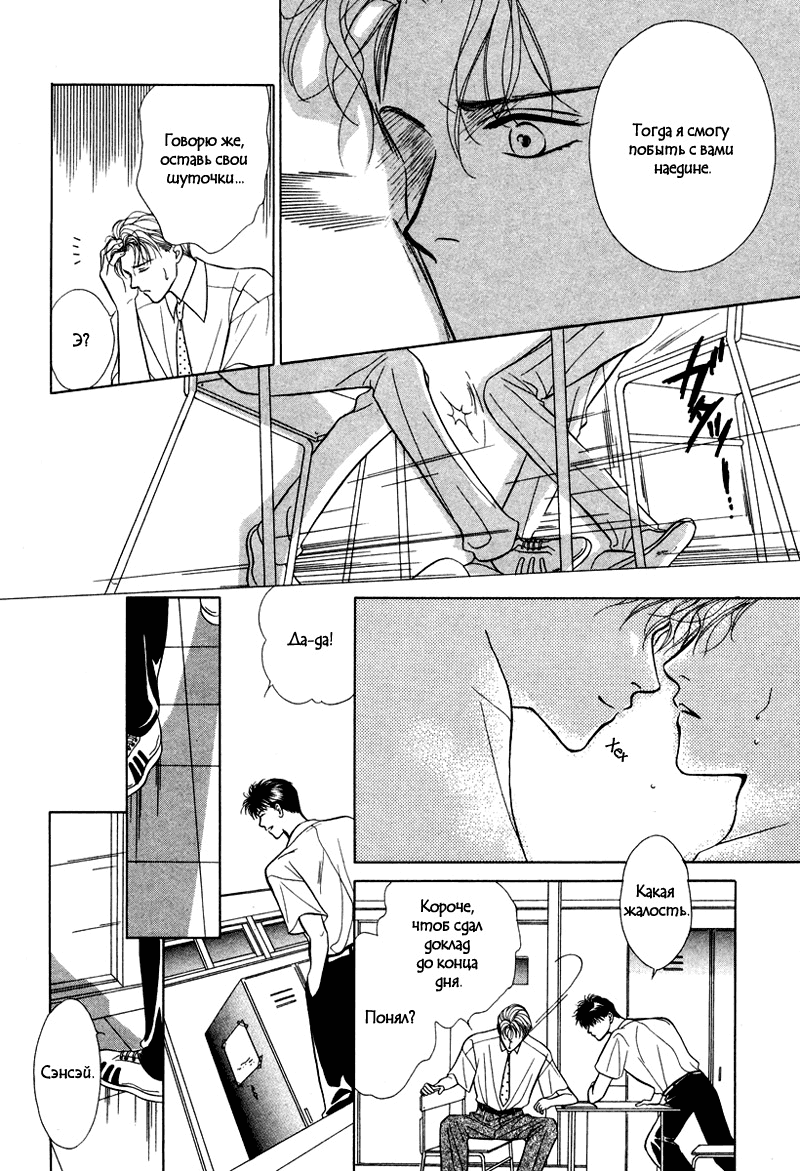 Select page 10 full