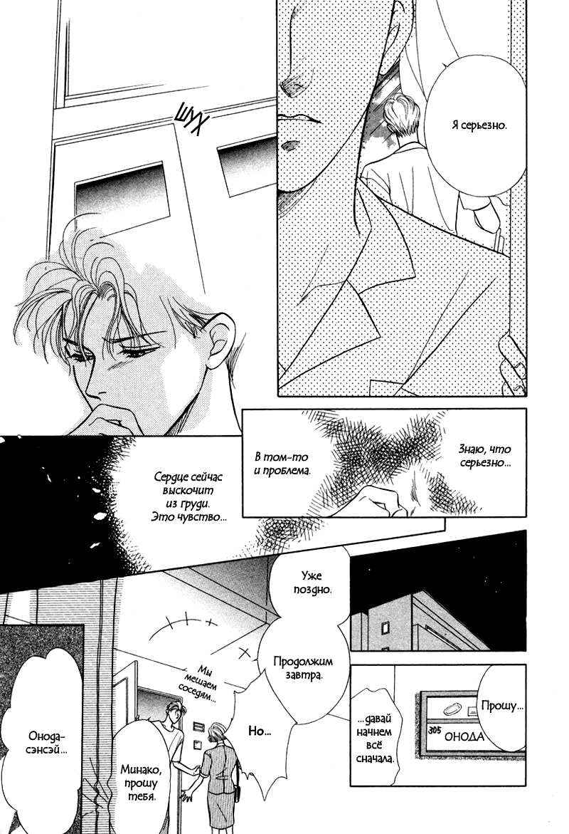 Select page 11 full