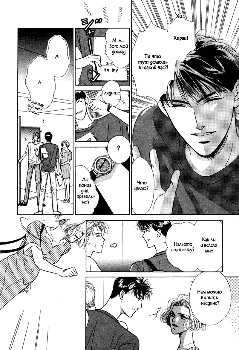 Select page 12 full