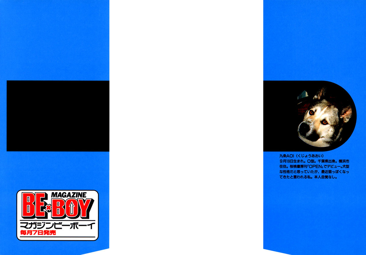 Select page 3 full
