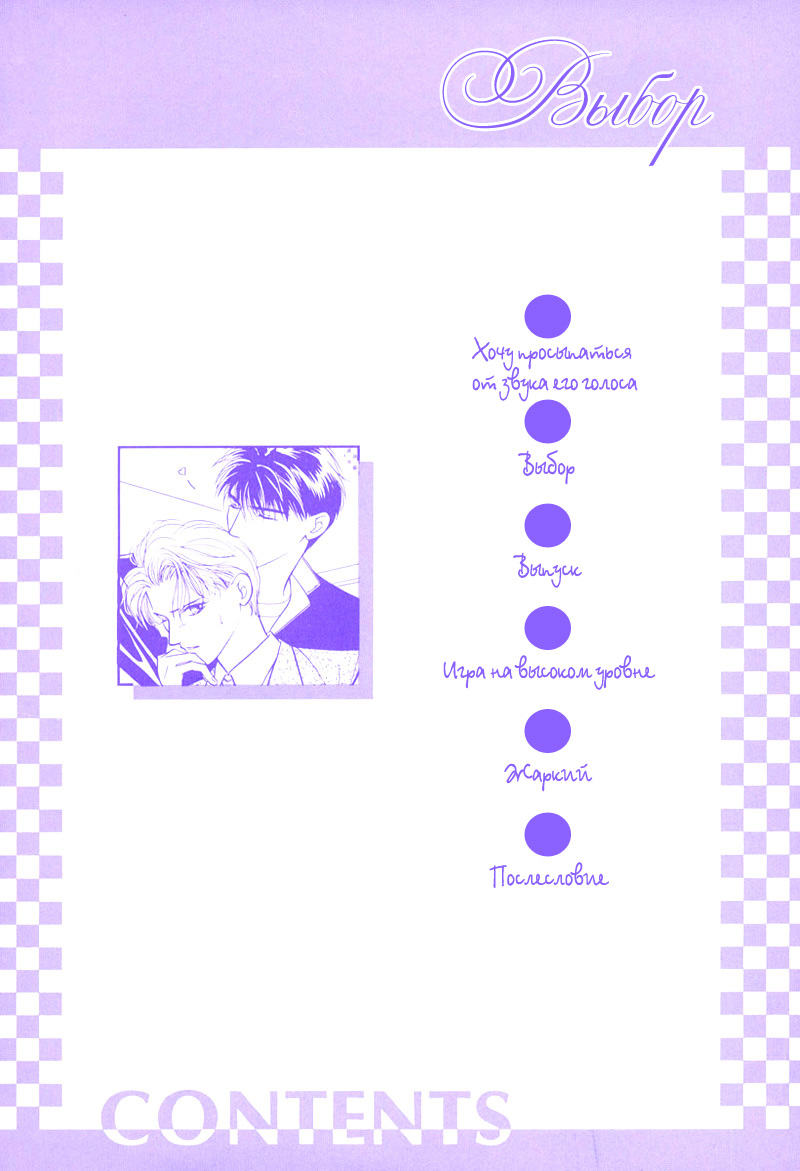 Select page 6 full