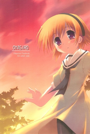 (CR35) [Maho-Shinsengumi (Kouzuki Hajime)] OYASIRO (Higurashi no Naku Koro ni) cover