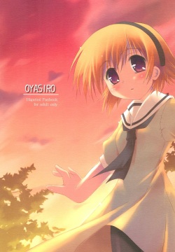 OYASIRO