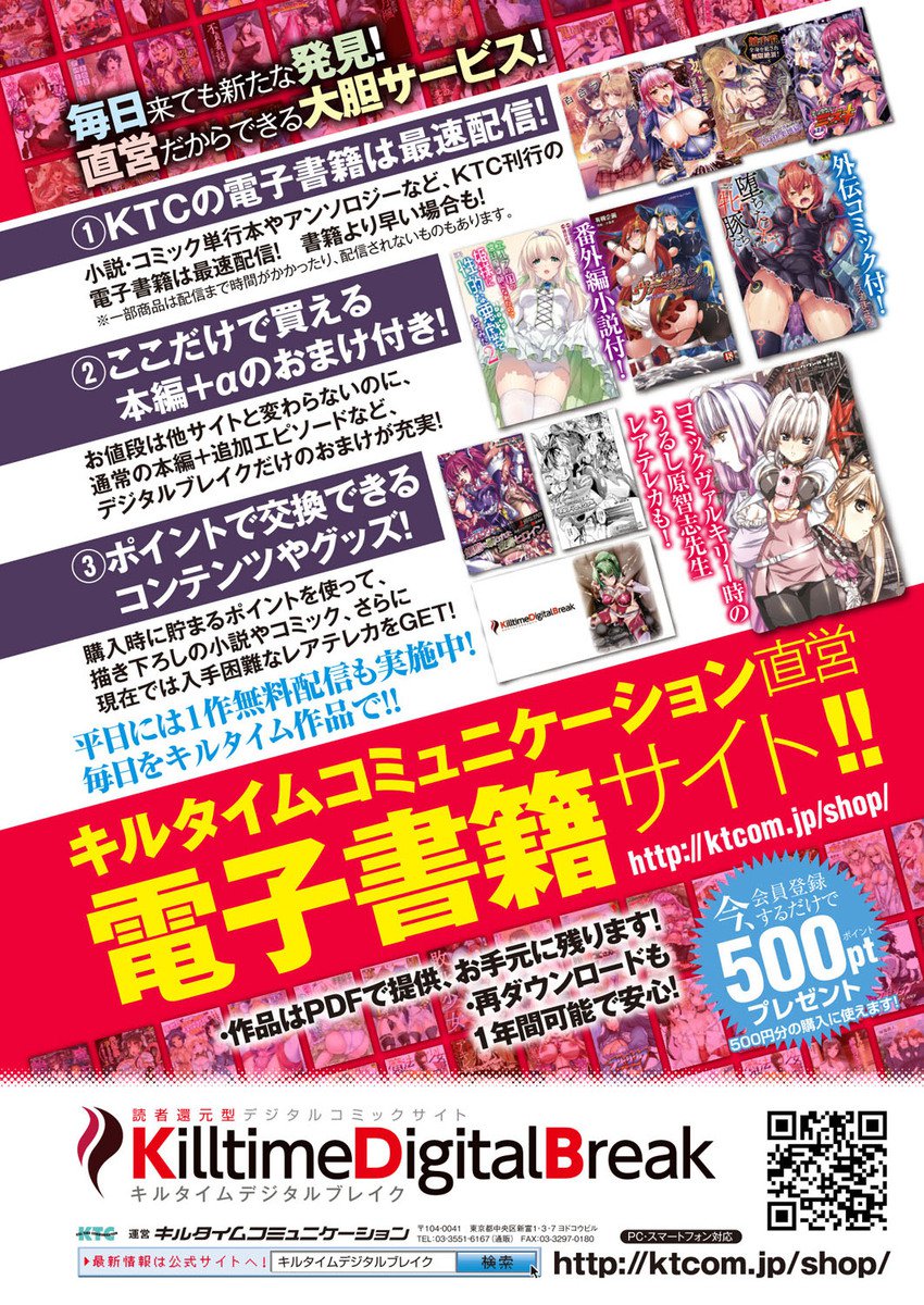 COMIC Unreal 2017-04 Vol. 66 page 9 full