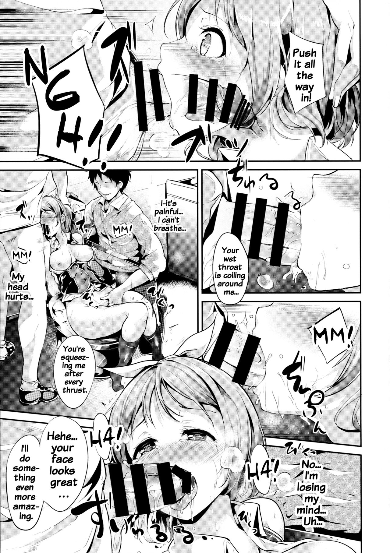 Hana Asobi page 10 full