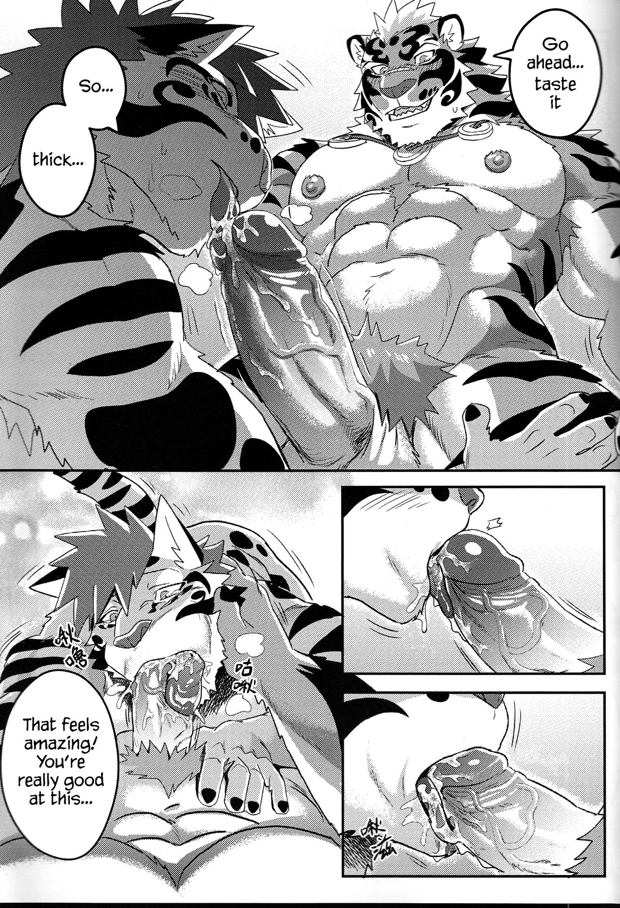 Nekojishi EXTRA page 12 full