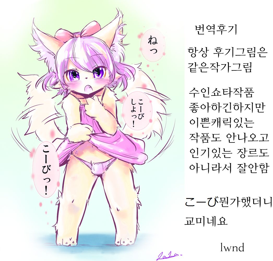 Boku no Maid-san | 나의 메이드씨 page 5 full