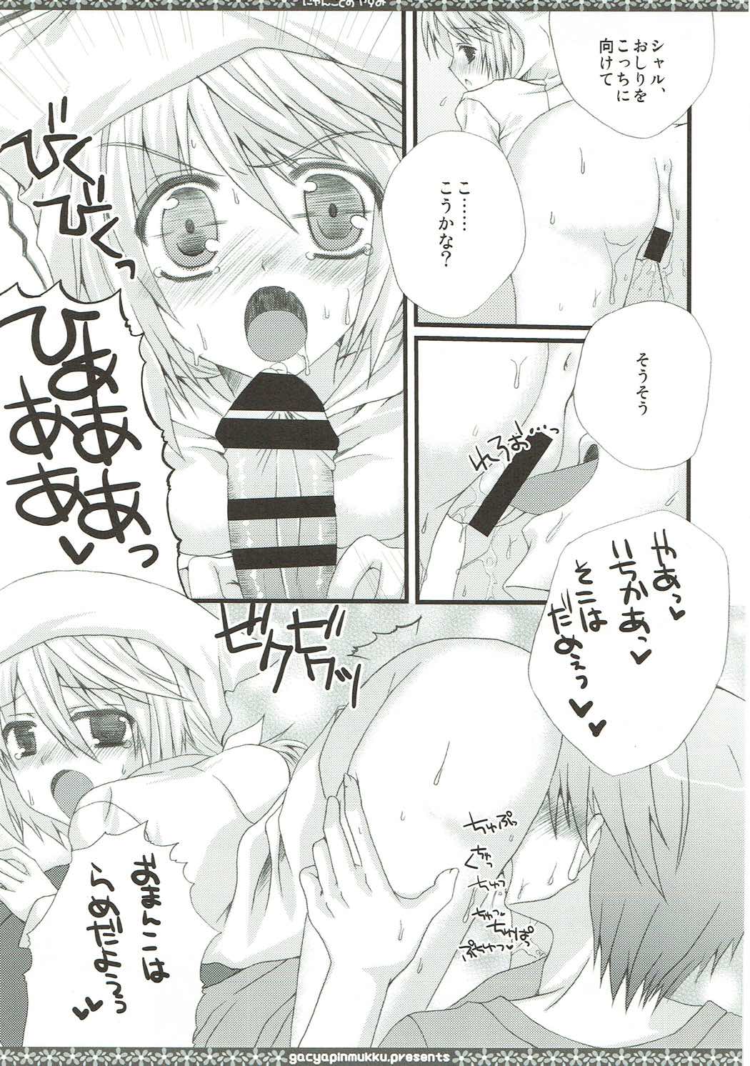 CharColle - Charlotte Dunois collection page 8 full