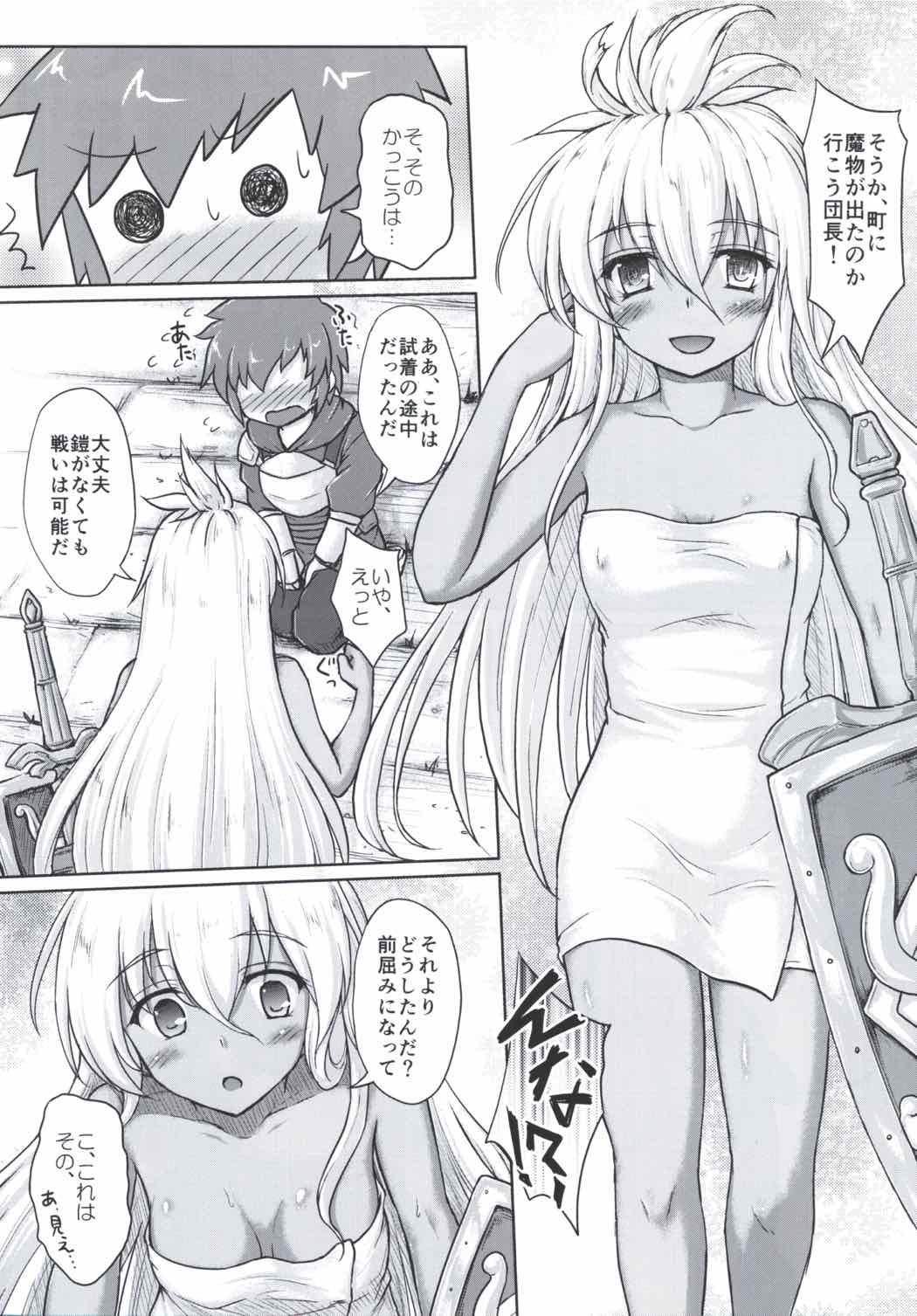 THE ORDER GRANDE chronicle page 5 full