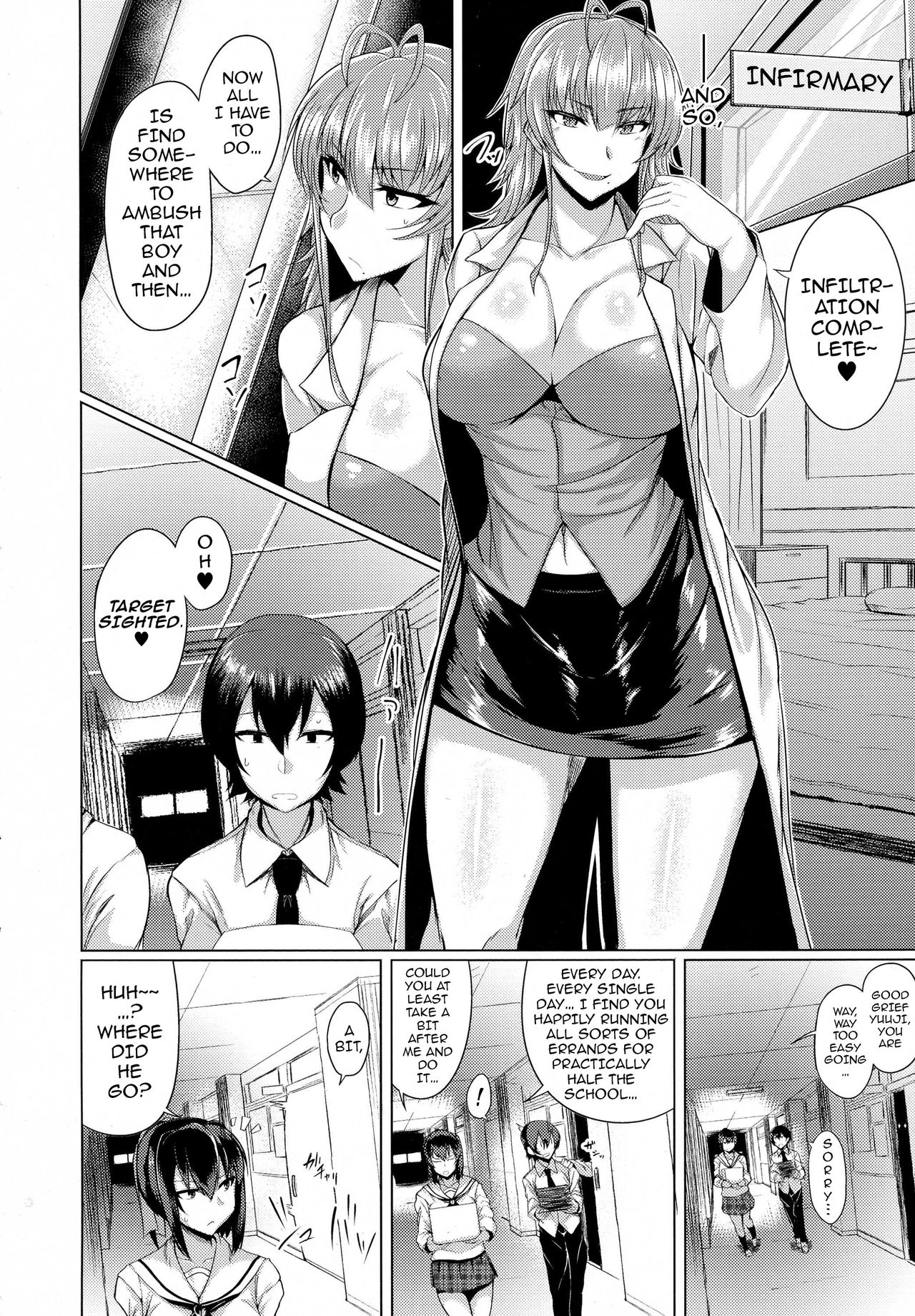 Succubus Panic 1-2 page 4 full