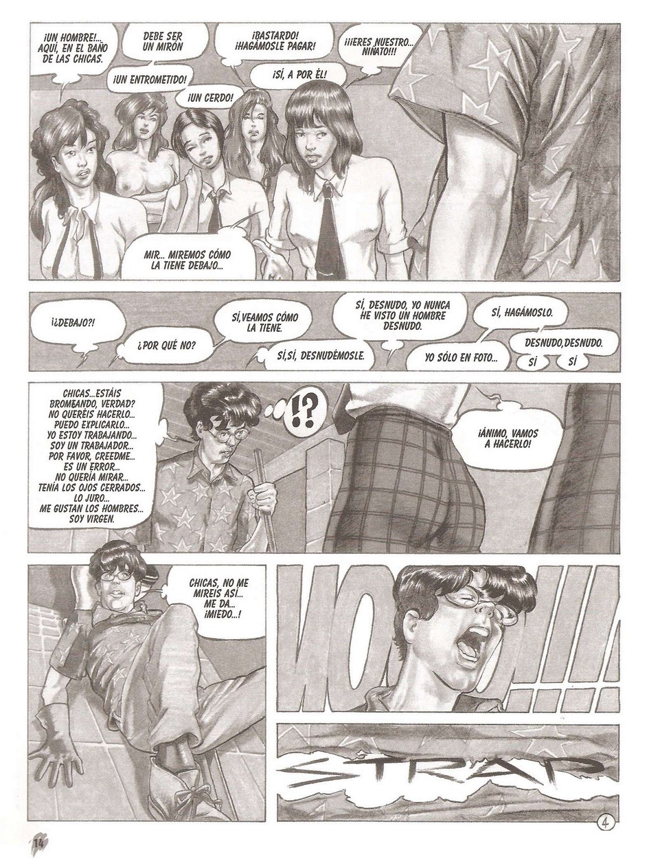 Eros Comix #19 page 12 full