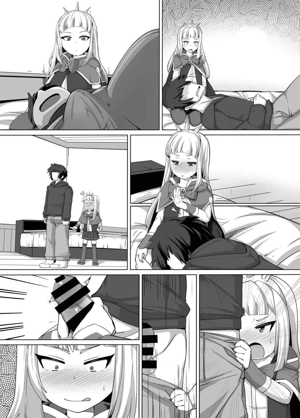 Cagliostro Dekichatta page 12 full