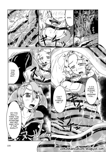 (C90) [Marunomare (kaname)] Mudai (Pyua Nomi! fes) [English] [Zero Translations] cover