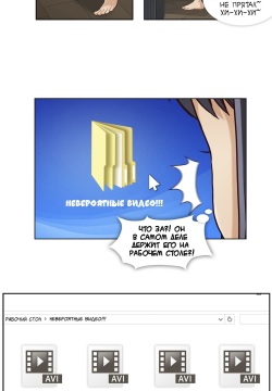 Secret Folder Ch.0-5