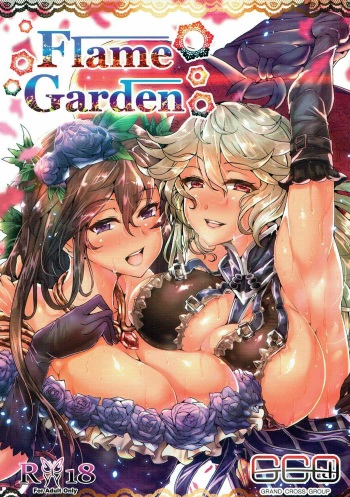 (C90) [GC-dan (Wakura)] Flame Garden (Granblue Fantasy) cover