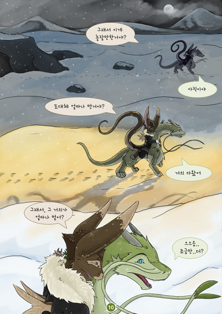 Size Matters 2 page 12 full