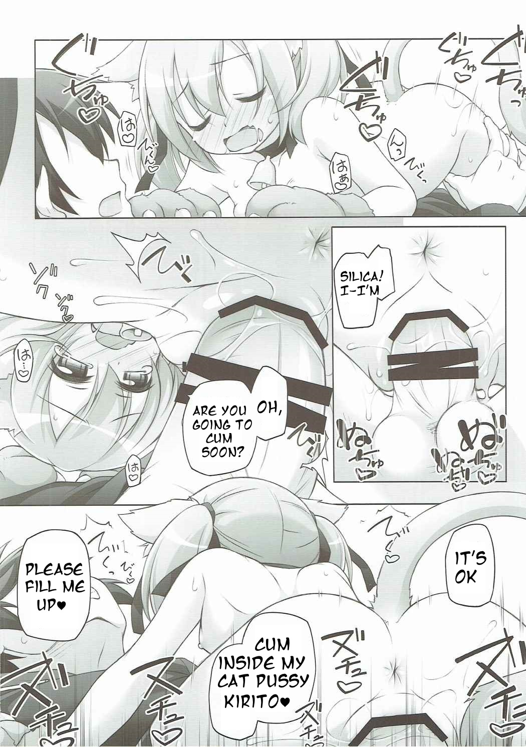 Digital x Temptation Petit page 7 full