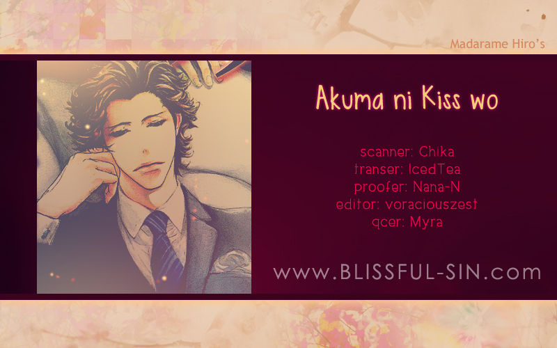 Akuma ni Kiss - ch. 0-5 page 3 full