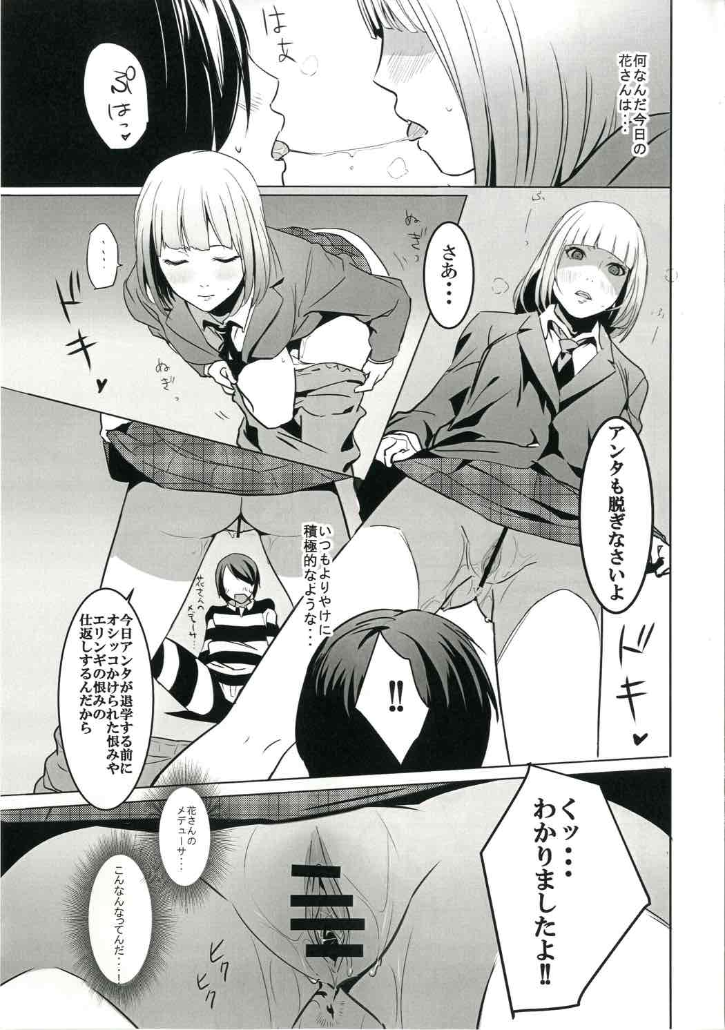 Prison Paradise page 6 full