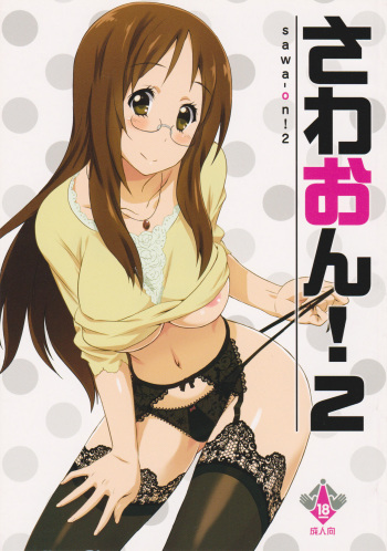 (C81) [Fukahire (Same)] SAWA-ON! 2 (K-ON!) cover