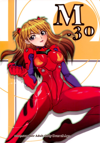 (C72) [Chuuka Mantou (Yagami Dai)] Mantou .30 (Neon Genesis Evangelion) [English] [Risette] cover