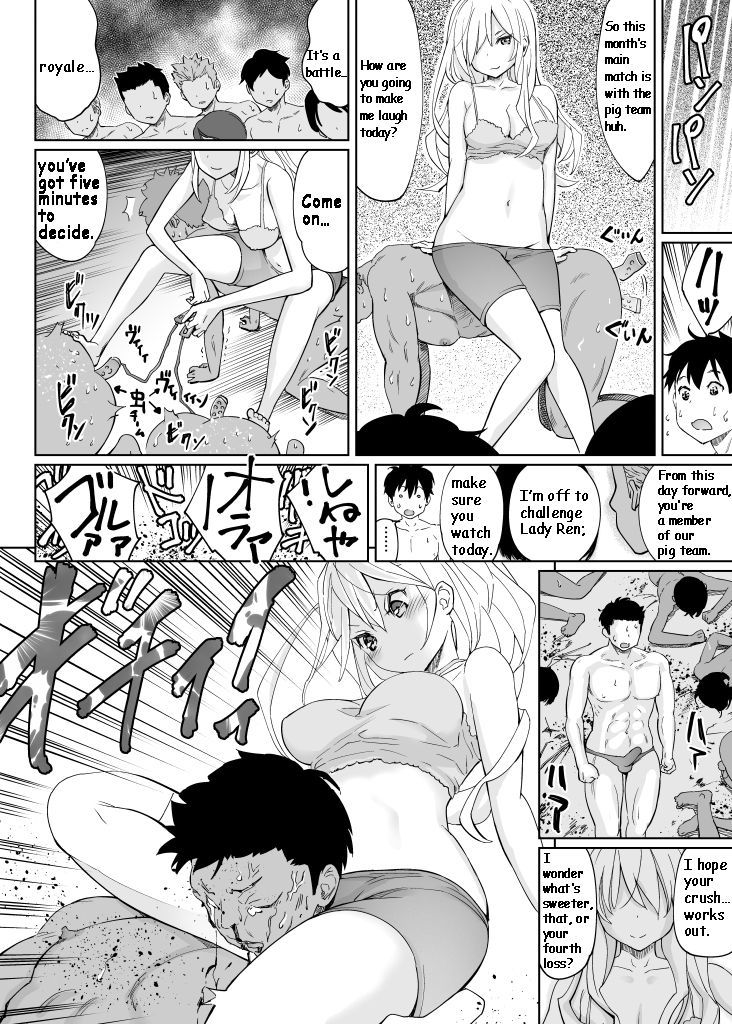 Mixed Wrestling Japan 2016 page 11 full