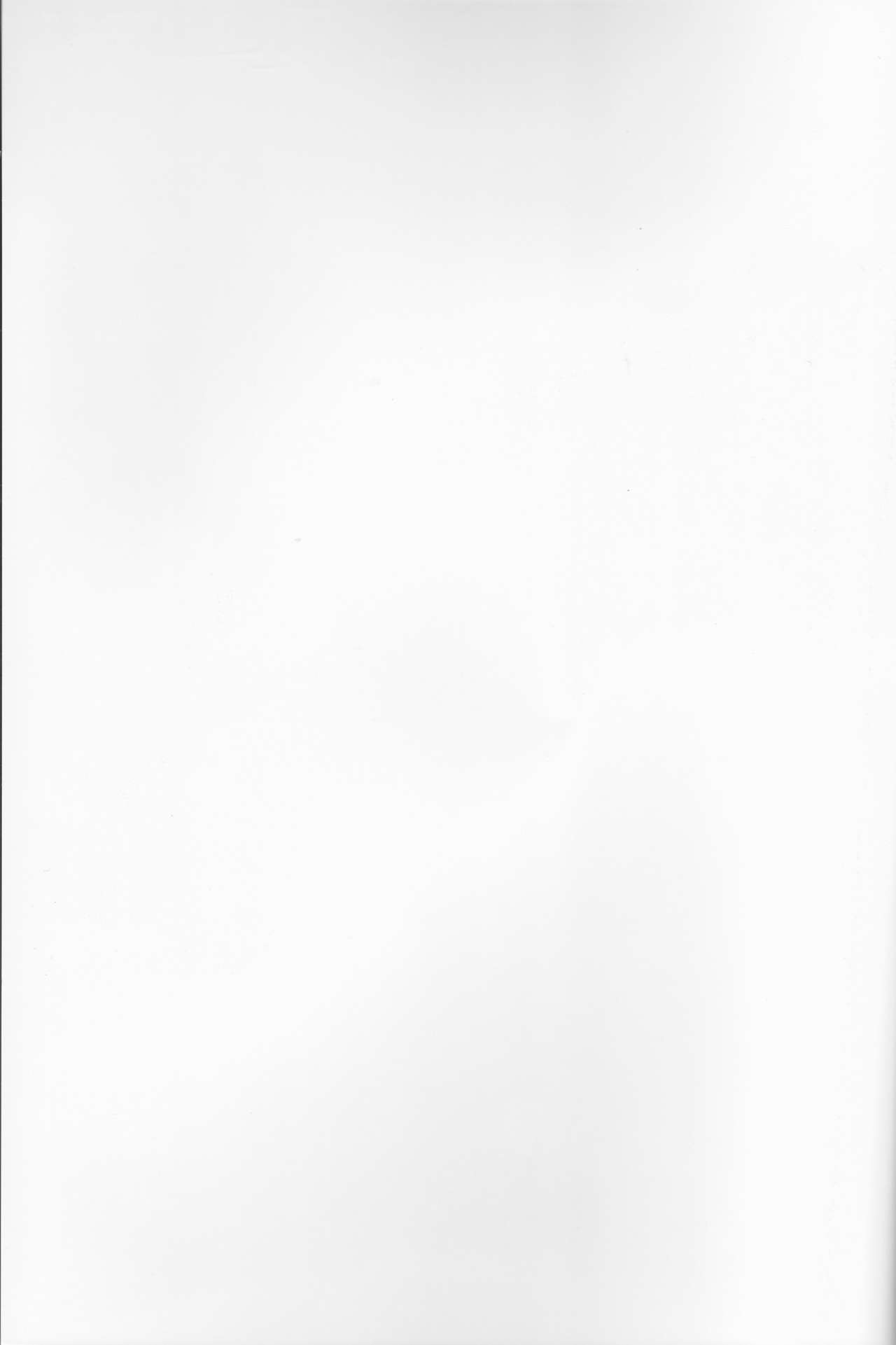 Ou-sama Game Gekokujou page 2 full