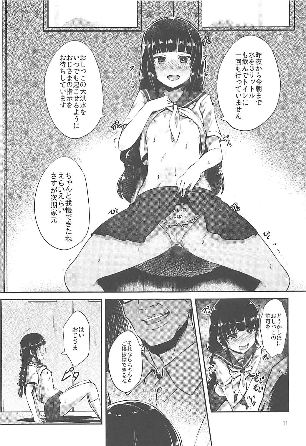 Nishizumi-Ryuu Iemoto no Sodatekata page 10 full