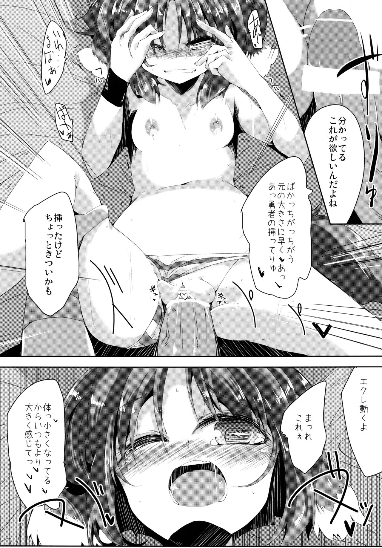 Eclair DAYS mini page 8 full