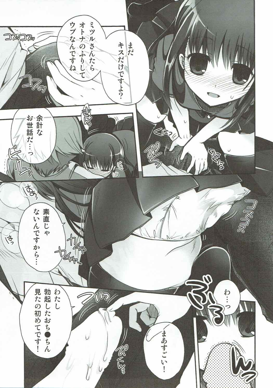 Manamana Maniacs page 9 full