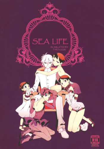 (C88) [Nagasemasu (masumasu)] Shinkai Seikatsu | Sea Life (Neon Genesis Evangelion) [English] [TyroLuuki] cover