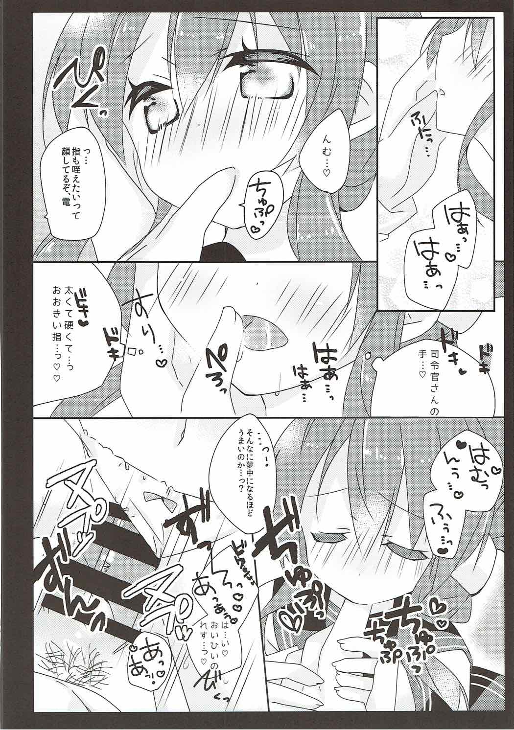 Daisuki na Anata no Yasashii Te page 11 full