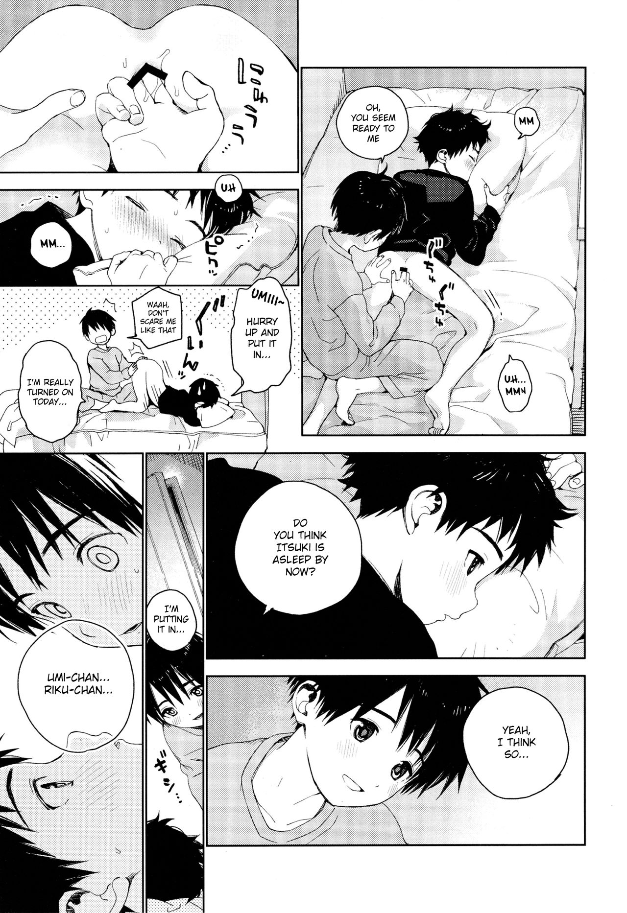 Itsuki-kun ga Osewa ni Narimasu page 10 full
