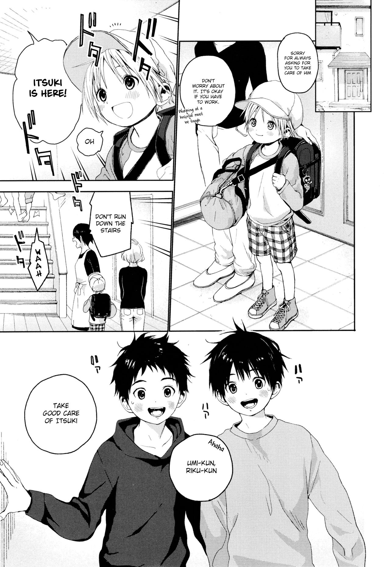 Itsuki-kun ga Osewa ni Narimasu page 4 full