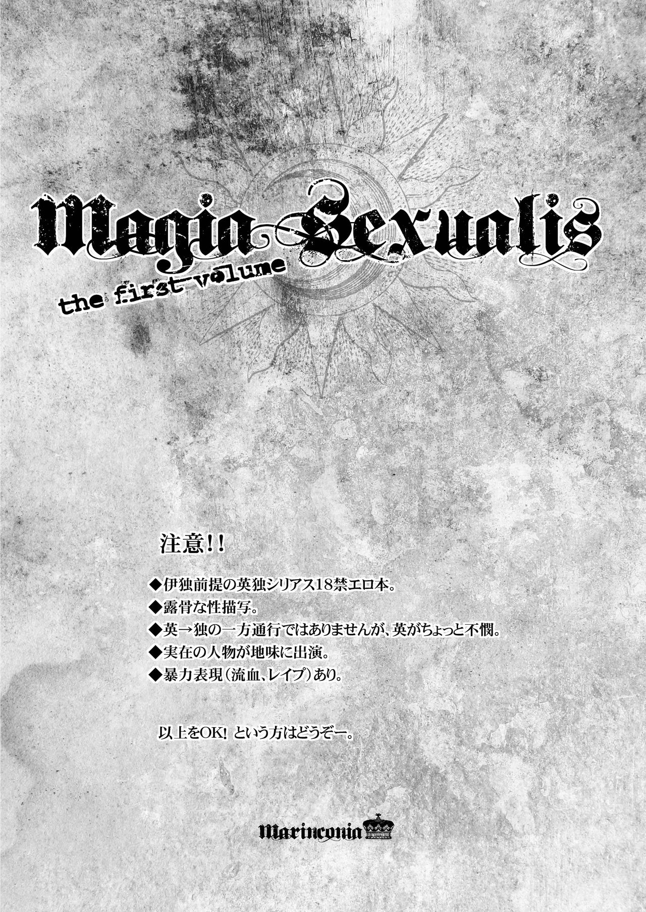 Magia Sexualis 1 page 3 full