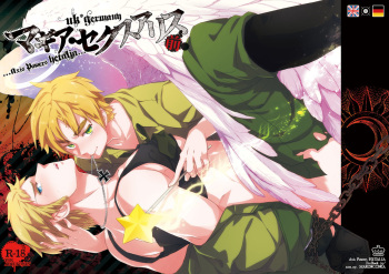 [Marinconia (Maru Mary)] Magia Sexualis 1 (Axis Powers Hetalia) [Digital] cover