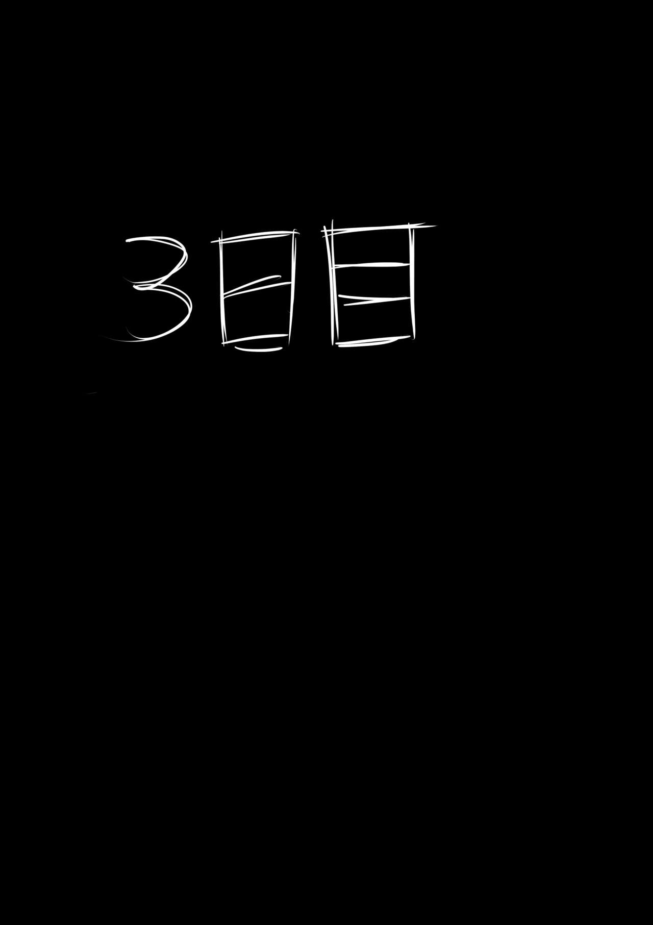 ねえ先生っ バレエのレッスンして？ page 2 full