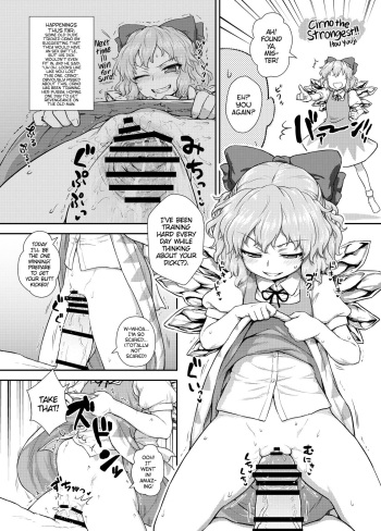 [Itou Yuuji] Saikyou Cirno!! | Cirno the Strongest!! (Touhou Project) [English] [Sneikkimies] [Digital] cover