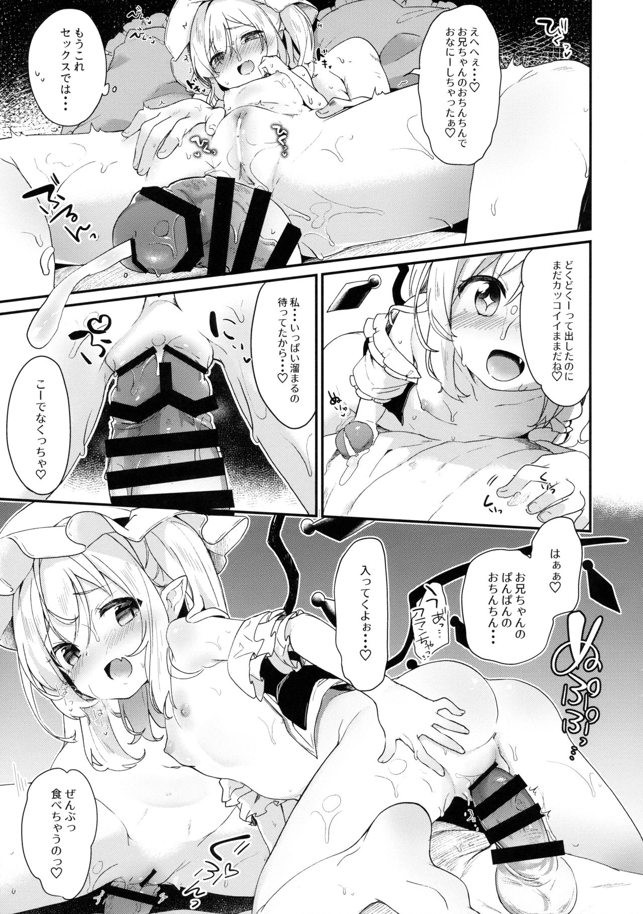FLANEX page 8 full