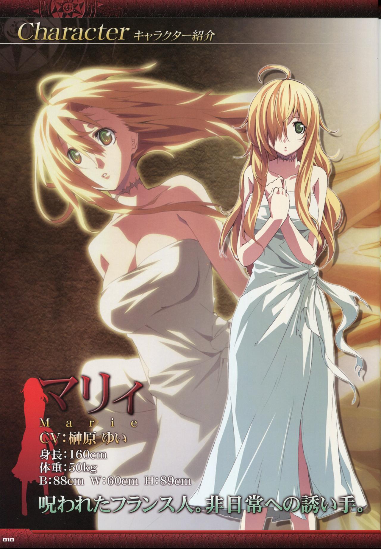 Dies irae Visual Fanbook - Black Book page 12 full