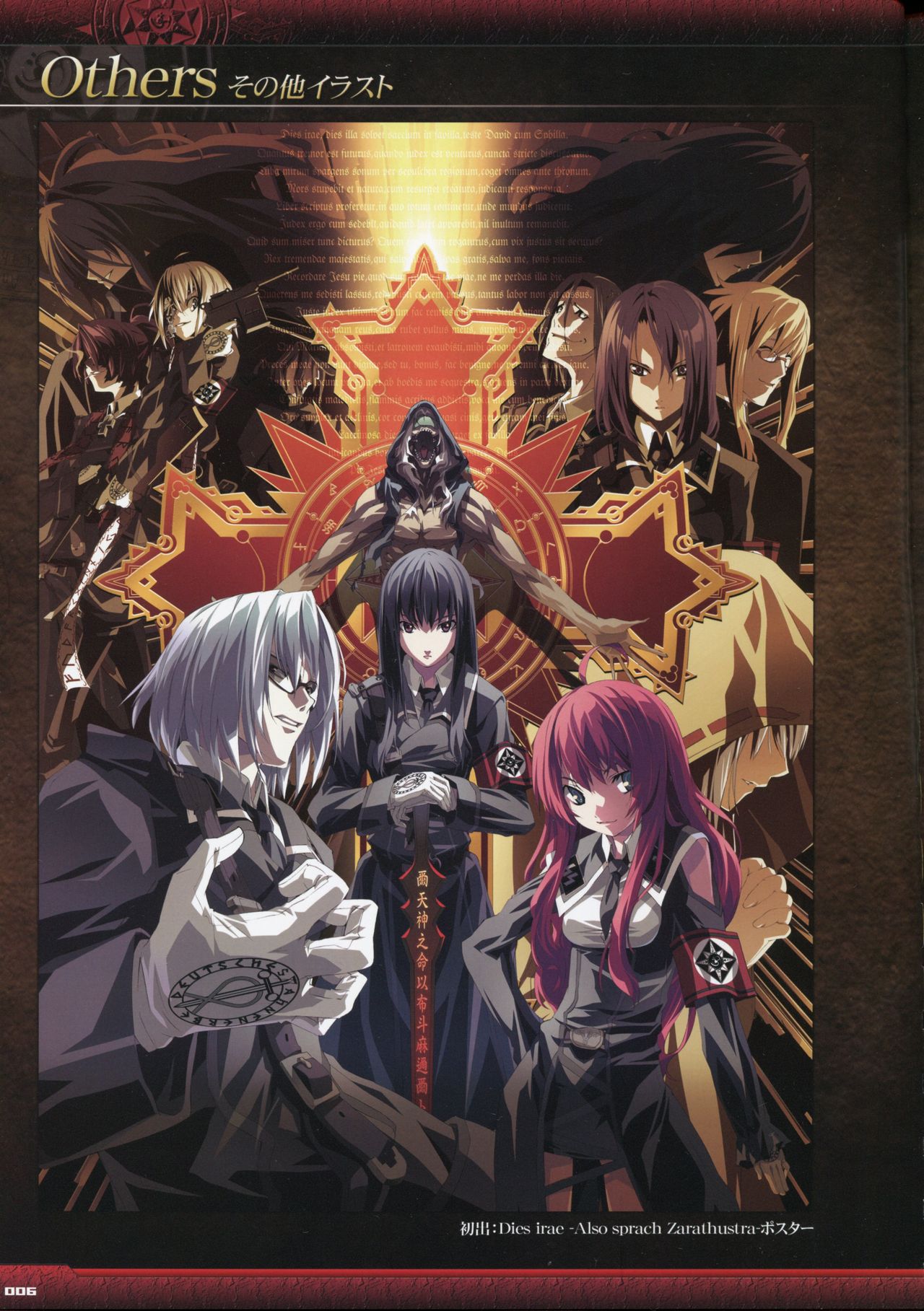 Dies irae Visual Fanbook - Black Book page 8 full