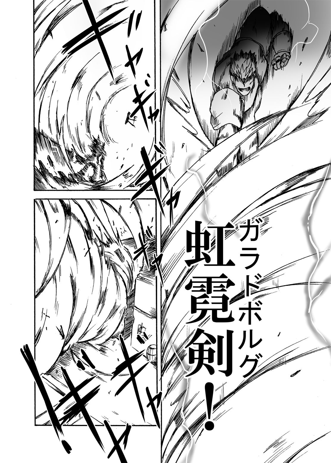 1783-nen Alexandria nite page 11 full