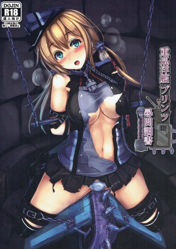 (Houraigekisen! Yo-i! 29Senme) [Monaka Udon (Monikano)] Juujunyoukan Prinz Jinmon Chousho (Kantai Collection -KanColle-) cover