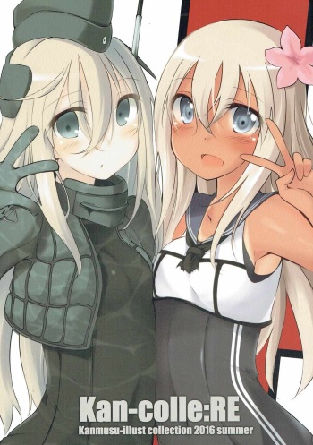 (C90) [Kaminagi-tei (Kaminagi)] Kan-colle:RE (Kantai Collection -KanColle-) cover