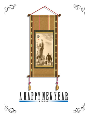 [Cell] Happy New Year (Final Fantasy XI) cover