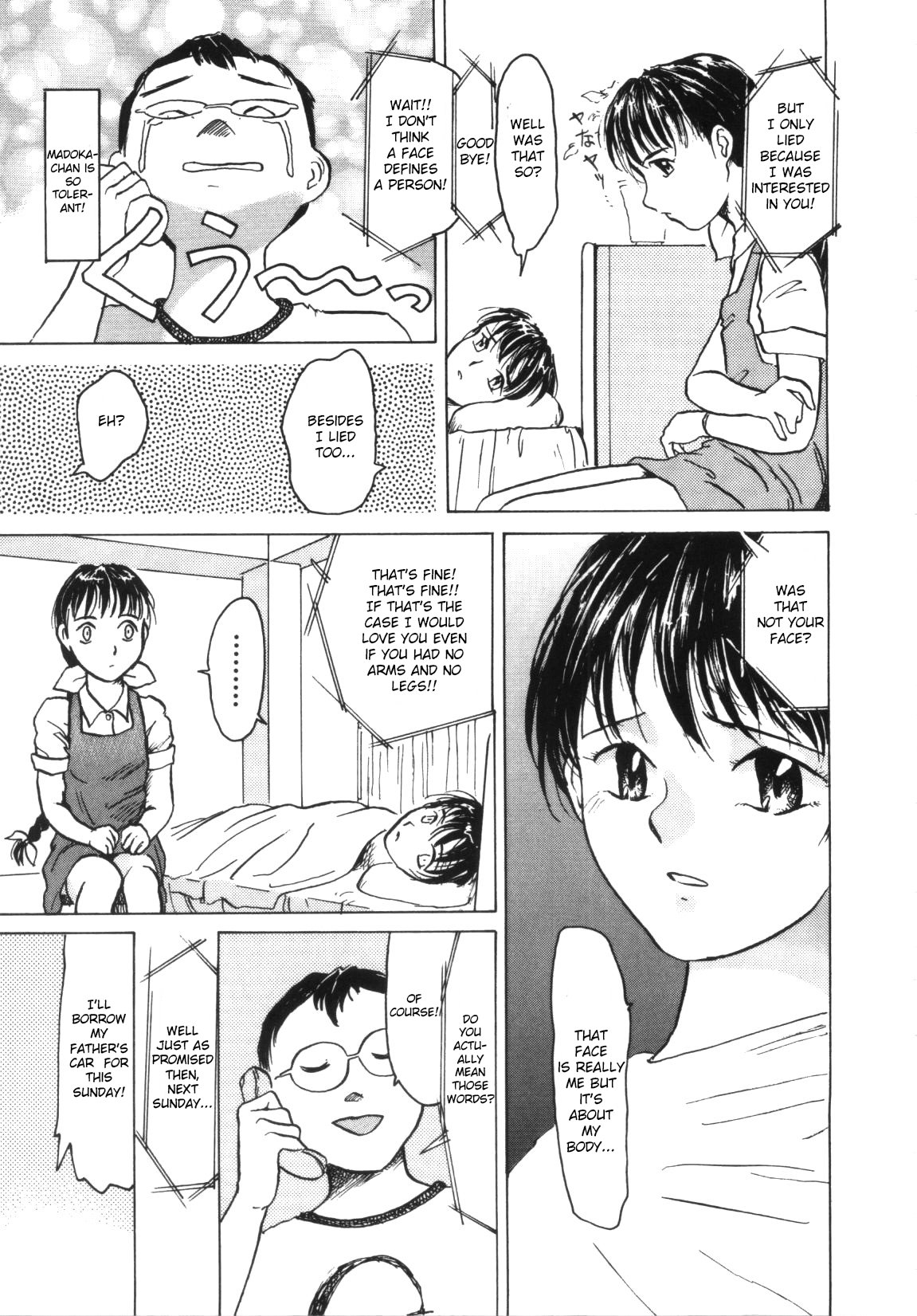 Te mo Ashi mo Denai Kedo... page 5 full