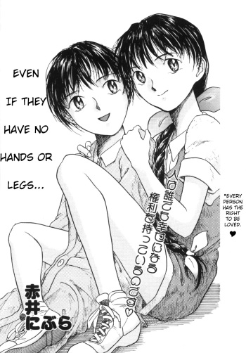 [Akai Nibura] Te mo Ashi mo Denai Kedo... (Comic BLACK MARKET Juuroku) [English] [TSHH] cover