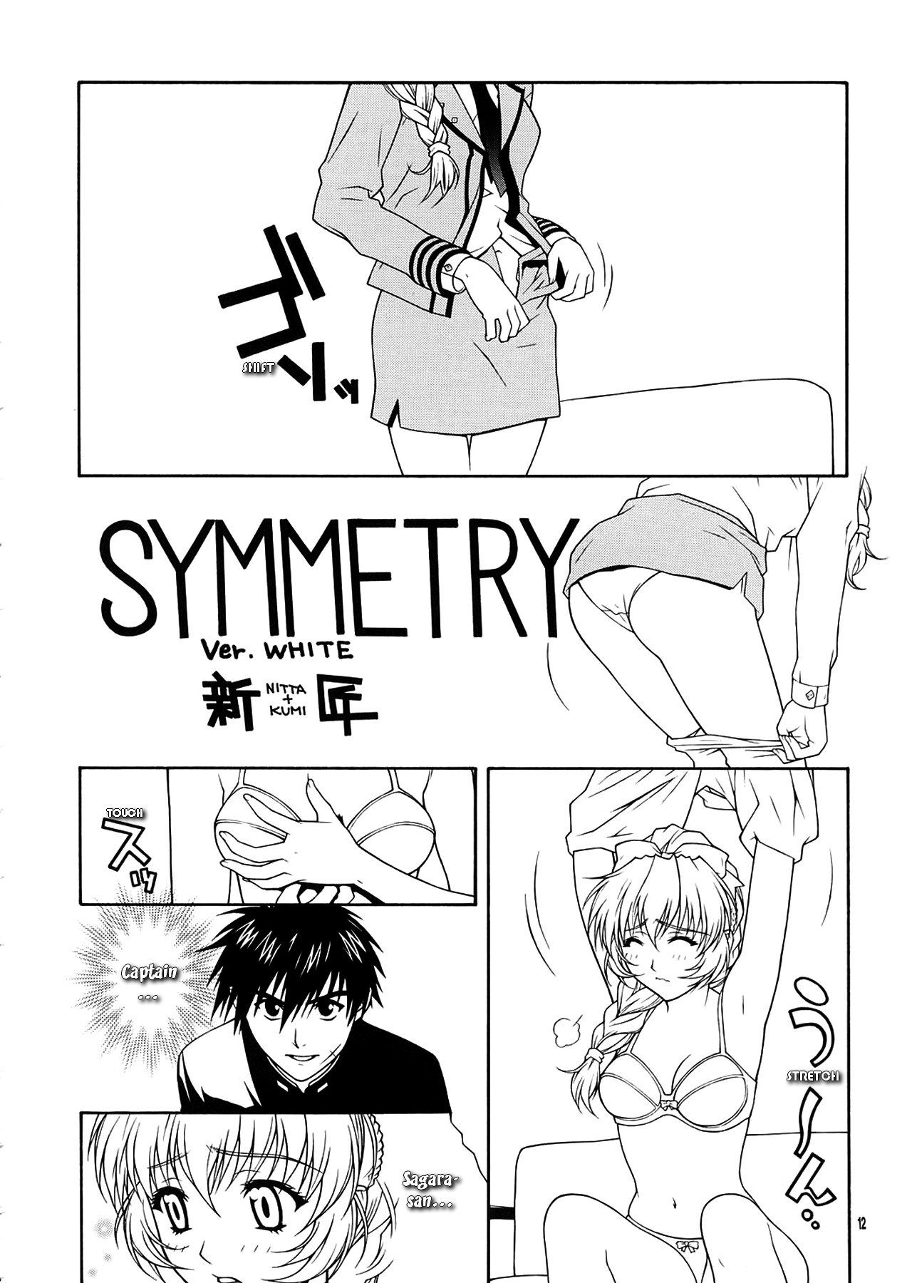 Gentei | Limit x 1000 ~LIMITED~ page 11 full